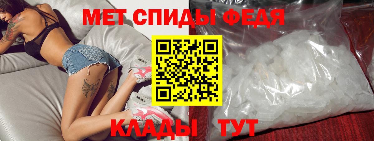 Amphetamine 98% Энгельс