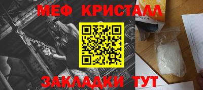 бошки Татарск