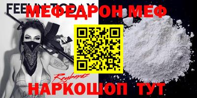 бошки Татарск