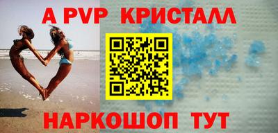 бошки Татарск