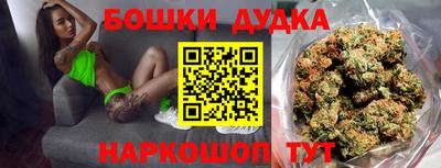 бошки Татарск