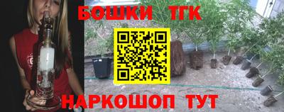кокаин перу Ставрополь