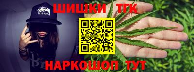 бошки Татарск