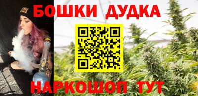 бошки Татарск