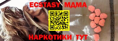 бошки Татарск