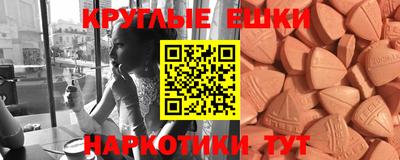 кокаин перу Ставрополь