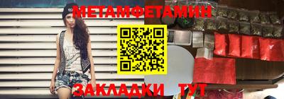 бутират Тара