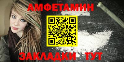 бошки Татарск