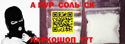 MESCALINE Тверь