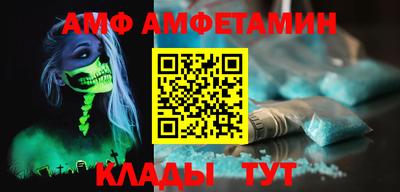 бошки Татарск