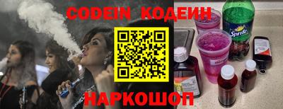 MESCALINE Тверь