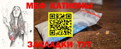 бошки Татарск