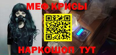 кокаин перу Ставрополь