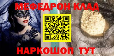 бошки Татарск