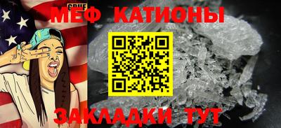 кокаин перу Ставрополь