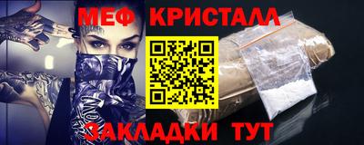 mdma Старая Купавна