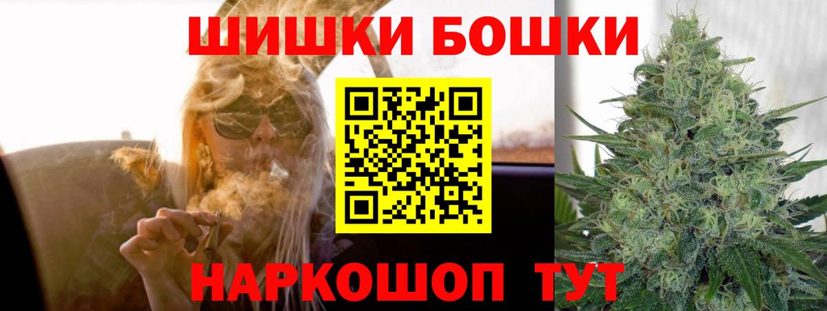 Канабис VHQ Энгельс